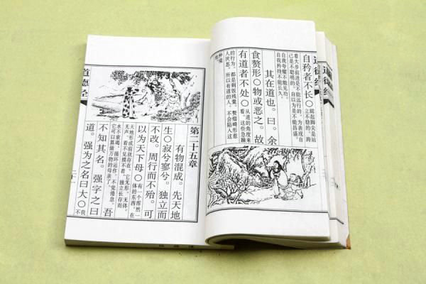 8-古籍線裝書.jpg