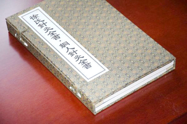 28-古籍線裝書.jpg